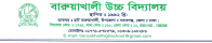 বারুয়াখালী উচ্চ বিদ্যালয়